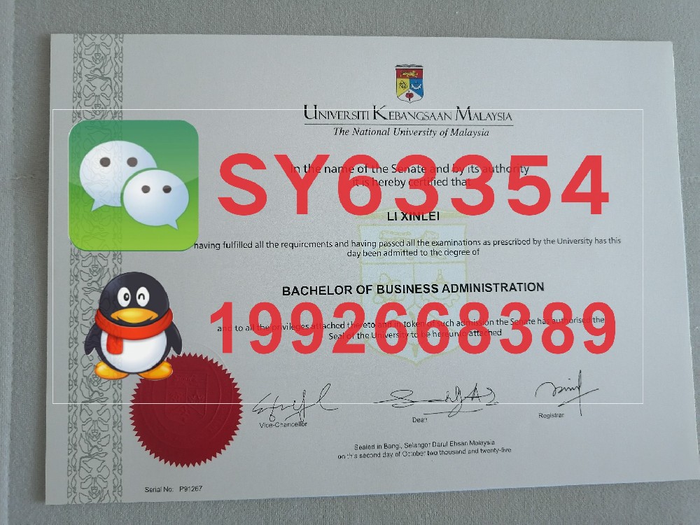 马来西亚国民大学毕业证模板       马来西亚国民大学成绩单样本