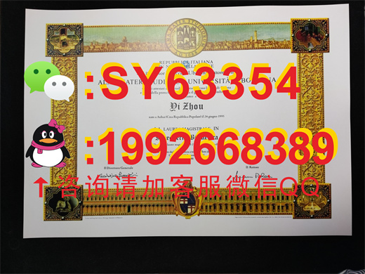 意大利博洛尼亚大学毕业证书模版展示：