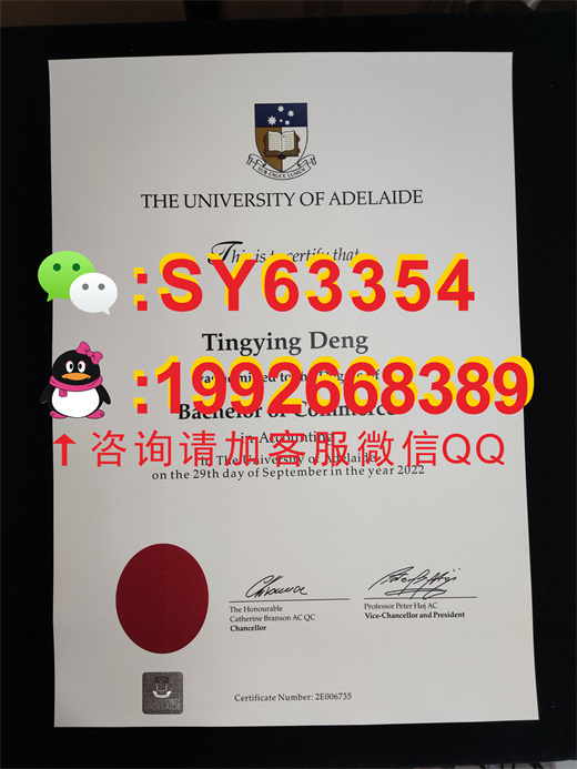 澳大利亚阿德莱德大学毕业证毕业证书模版展示   /   成绩单样板展示